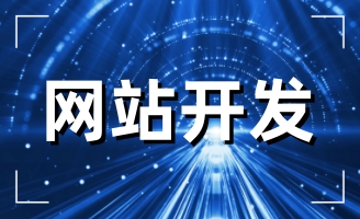 2023I(y)ʲô߀ҪW(wng)վ